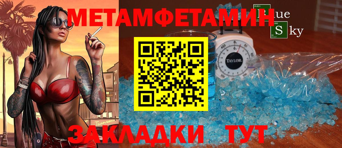 АМФЕТАМИН Розовый Томск