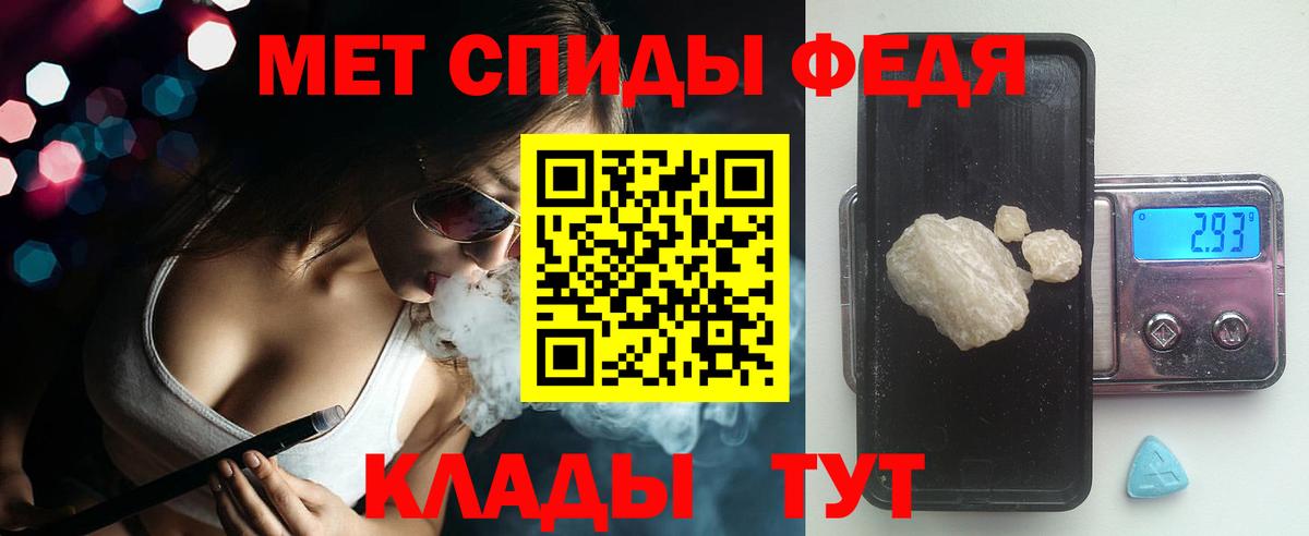 Амфетамин 98%  АМФЕТАМИН  Amphetamine  blacksprut ССЫЛКА  Томск 