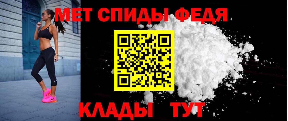 АМФЕТАМИН  Вход с VPN  Томск  Amphetamine 97% 
