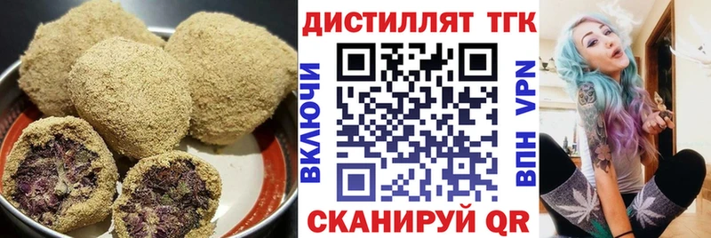 MEGA ONION  Томск  Еда ТГК конопля  купить наркотик 