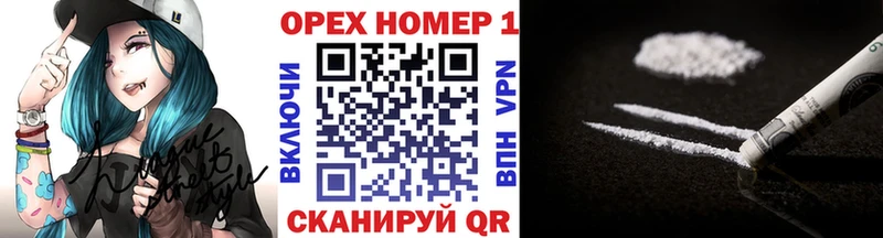 где купить наркоту KRAKEN ONION Кокаин VHQ Томск