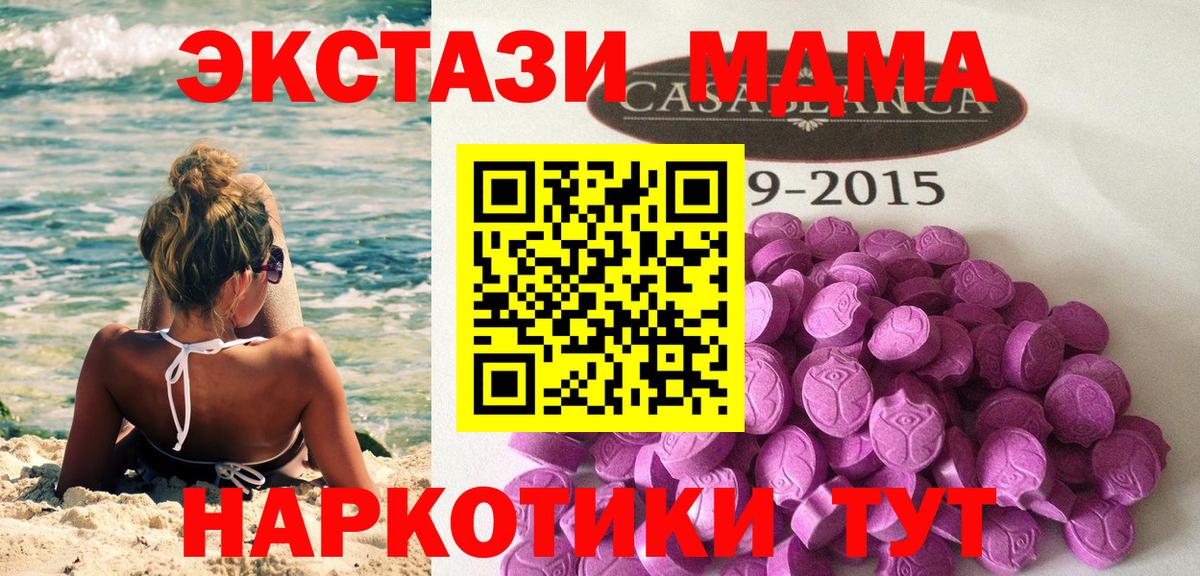 Экстази  Томск  Ecstasy louis Vuitton 