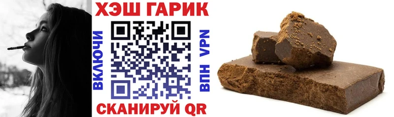 ГАШИШ Изолятор  Томск 