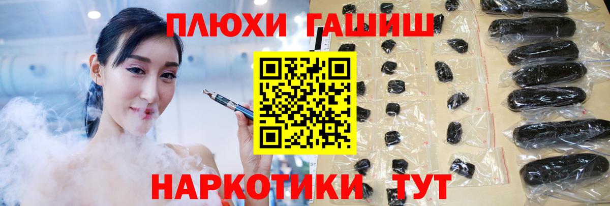 Томск  Масло THC  Molly  Мефедрон  Кокаин  Где купить  Мяу-Мяу  Конопля  Вход с VPN  Плюхи 