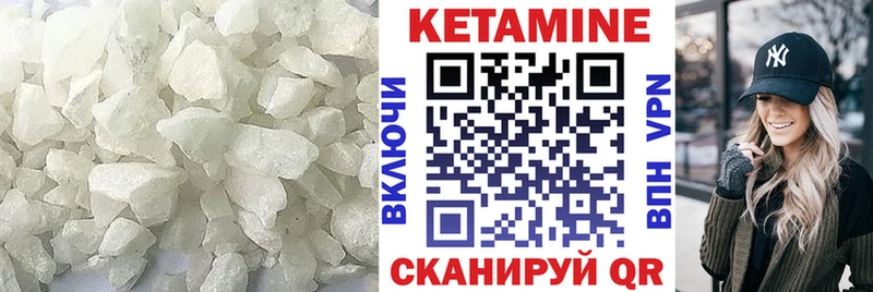 мега   это формула  Томск  Кетамин VHQ  наркотики 