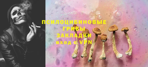 МДМА Нязепетровск
