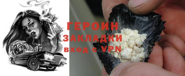 герыч Новокубанск