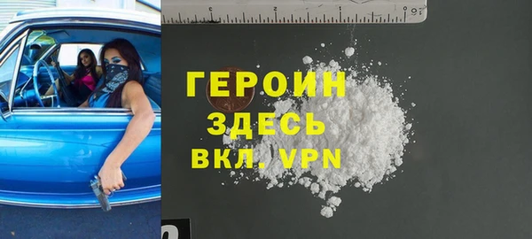 ГАЛЛЮЦИНОГЕННЫЕ ГРИБЫ Новодвинск