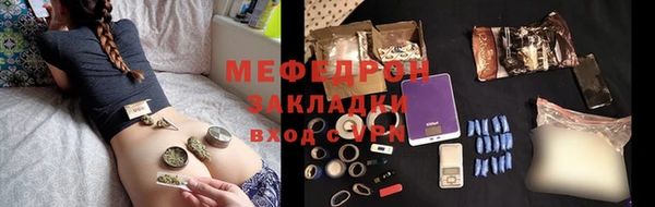 MDMA Новозыбков