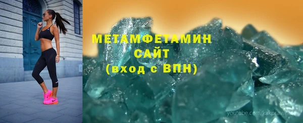 ГАЛЛЮЦИНОГЕННЫЕ ГРИБЫ Новодвинск