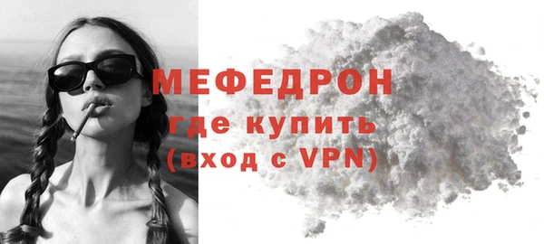 марихуана Няндома
