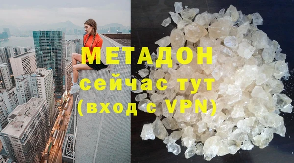 мефедрон VHQ Волосово