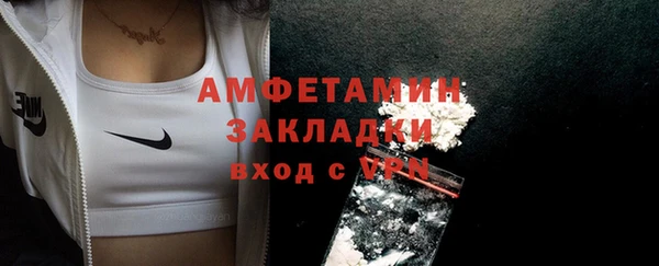 MDMA Новозыбков