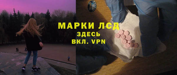 MDMA Новозыбков