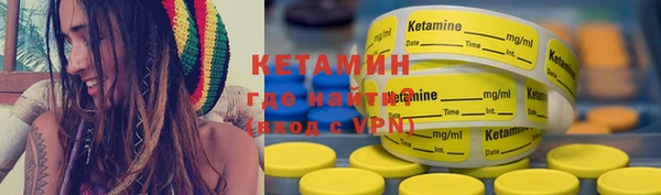 герыч Новокубанск
