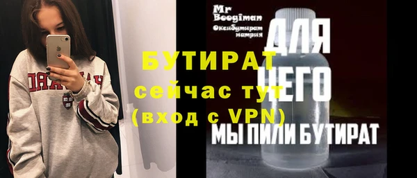 эйфоретик Нягань
