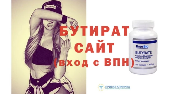 герыч Новокубанск