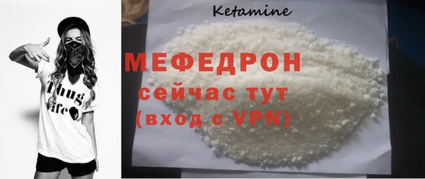 ГАЛЛЮЦИНОГЕННЫЕ ГРИБЫ Новодвинск