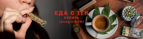 герыч Новокубанск