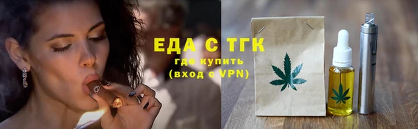 герыч Новокубанск