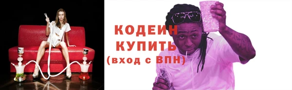 MDMA Новозыбков