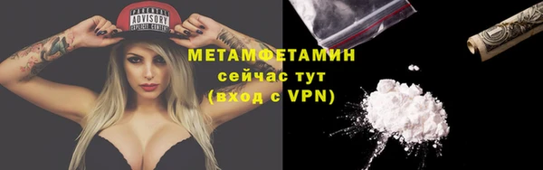 герыч Новокубанск