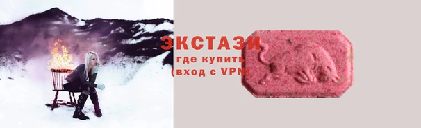 МДМА Нязепетровск
