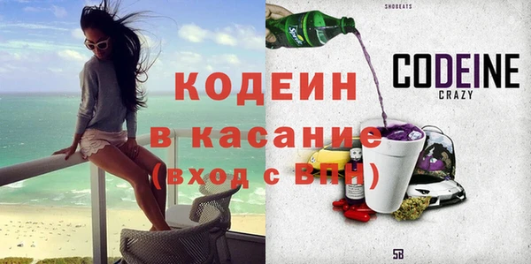 ГАЛЛЮЦИНОГЕННЫЕ ГРИБЫ Новодвинск