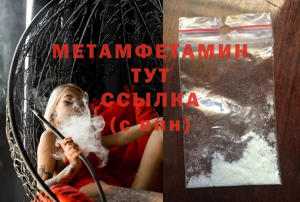 герыч Новокубанск
