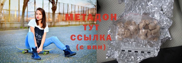 MDMA Новозыбков