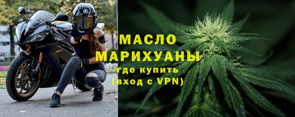 MDMA Новозыбков