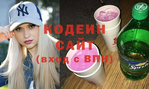 MDMA Новозыбков