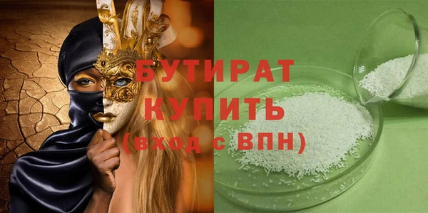 индика Верхнеуральск