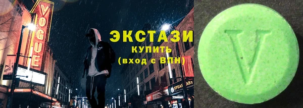 ГАЛЛЮЦИНОГЕННЫЕ ГРИБЫ Новодвинск