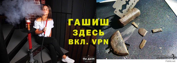 герыч Новокубанск