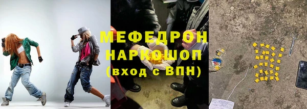 МДМА Нязепетровск