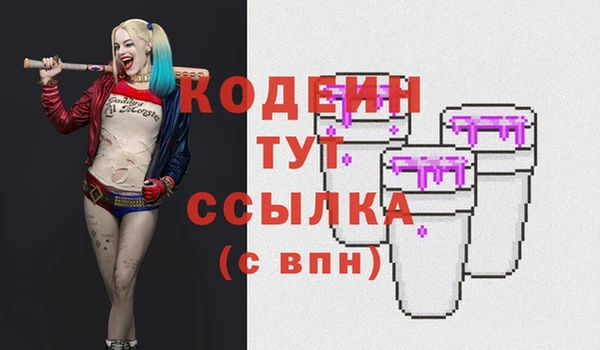 MDMA Новозыбков