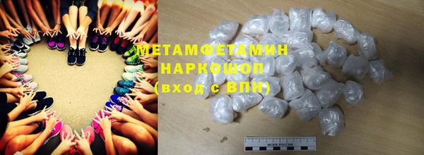 МДМА Нязепетровск