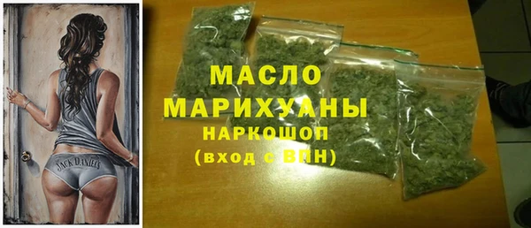 марихуана Няндома