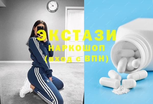 MDMA Новозыбков