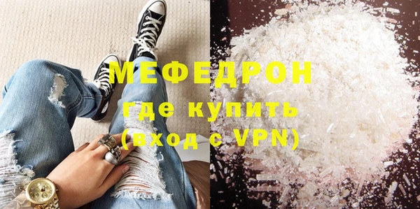 герыч Новокубанск