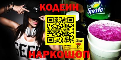 стаф Гусь-Хрустальный
