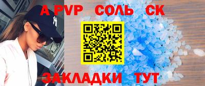 стаф Гусь-Хрустальный