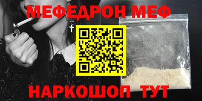 спайс Гусиноозёрск