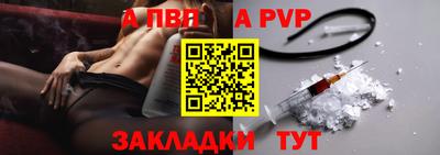 спайс Гусиноозёрск