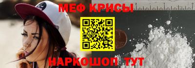 меф Бугуруслан