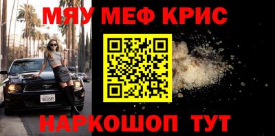 стаф Гусь-Хрустальный