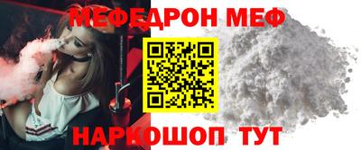 а пвп мука Будённовск