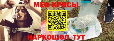 стаф Гусь-Хрустальный