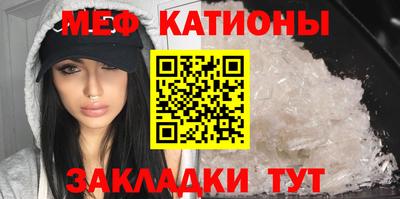 стаф Гусь-Хрустальный
